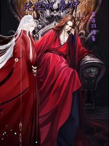 吾生吾未生之来世