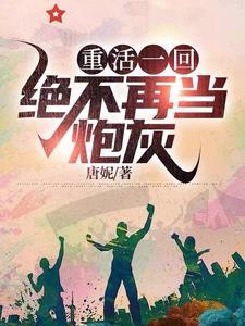 重回1958打猎带着随身空间