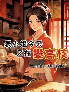 被嫌弃的表情图片