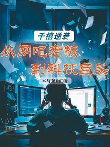 千禧网络