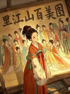 携众是什么意思